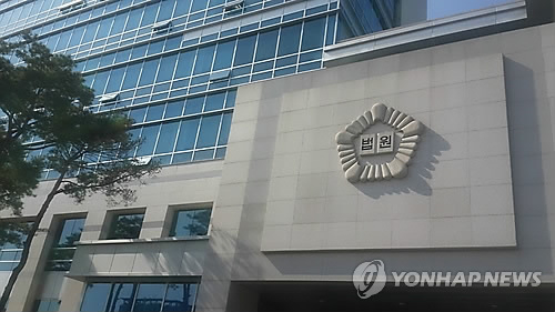 청주지방법원 전경  [연합뉴스]