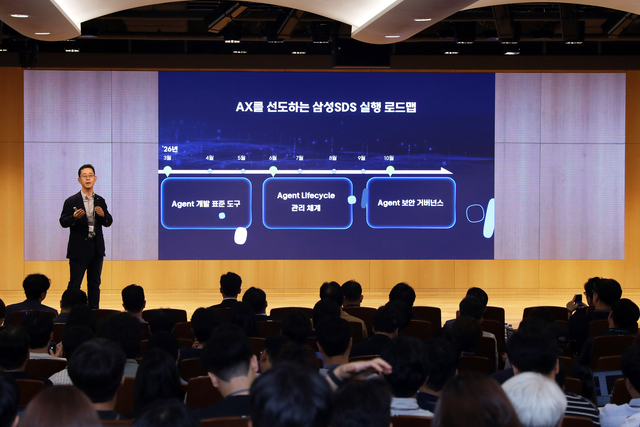 김종필 삼성SDS AX센터장이 지난 29일 삼성SDS 잠실캠퍼스에서 열린 ‘AX 서밋’에서 AI에이전트 기반 업무 혁신 방향에 대해 발표하고 있다. 삼성SDS 제공