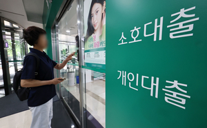 마통 뚫어 주식 산다…주담대 250억 늘 때 신용대출 2.6조 폭증