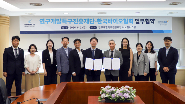 정희권(왼쪽 여섯번째) 특구재단 이사장과 이승규(왼쪽 일곱번째) 바이오협회 부회장은 1일 특구재단에서 업무협약을 체결하고 기념촬영을 하고 있다. 특구재단 제공.