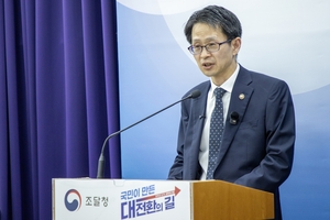 혁신제품·AI산업 등 국가 성장잠재력 확충…조달청, 정부출범 1주년 ‘결실’