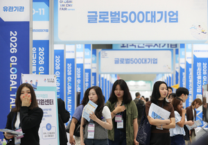반도체·AI 인재 확보전…글로벌 기업 360곳 몰렸다