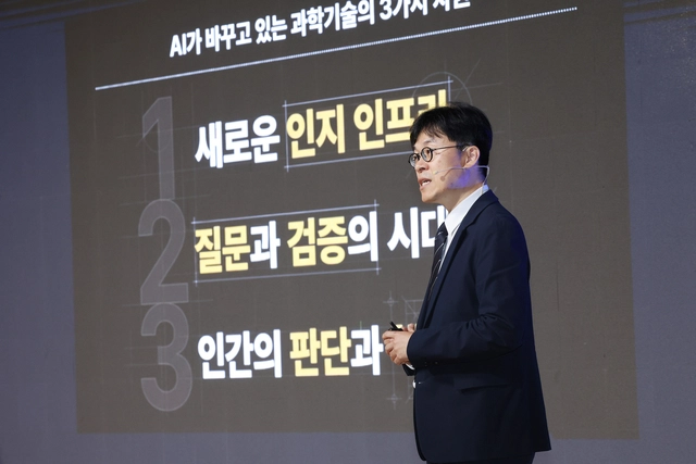 윤국진 KAIST AI대학장이 1일 ‘KAIST AI대학 비전 선포식’에서 AI시대 대학 역할과 인재양성 방안 등에 대해 발표하고 있다. KAIST 제공.