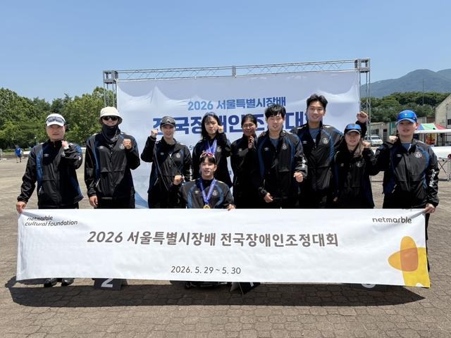 넷마블조정선수단이 경기 하남 미사경정공원 조정경기장에서 열린 ‘2026 서울특별시장배 전국장애인조정대회’에서 기념촬영하고 있다. 넷마블 제공