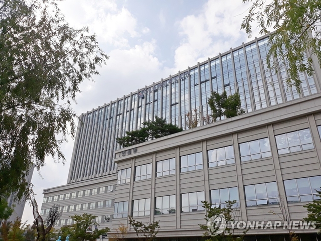 서울동부지방법원  [연합뉴스]