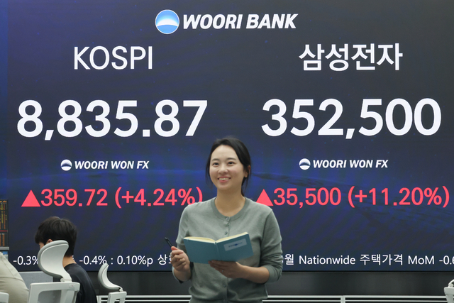 코스피가 1일 4% 넘게 오르며 장중 8800선을 넘어섰다. 삼성전자 시가총액은 장중 단일기업 최초로 2000조원을 돌파했다. [연합뉴스]