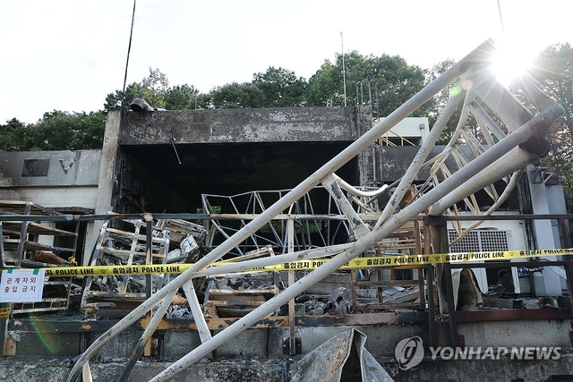 지난 1일 폭발 사고가 난 대전 유성구 한화에어로스페이스 대전사업장. [연합뉴스]