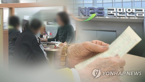 어르신 5명 중 4명 “기초연금 더 많아야”…수급자 절반 “월 40만원 적정”