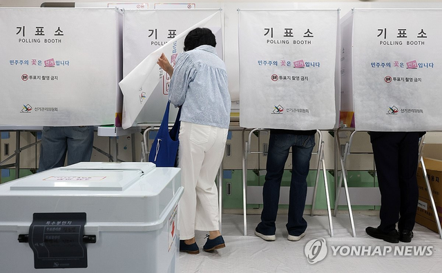 서울 서초구 서래초등학교 방배본동 제2투표소. 연합뉴스