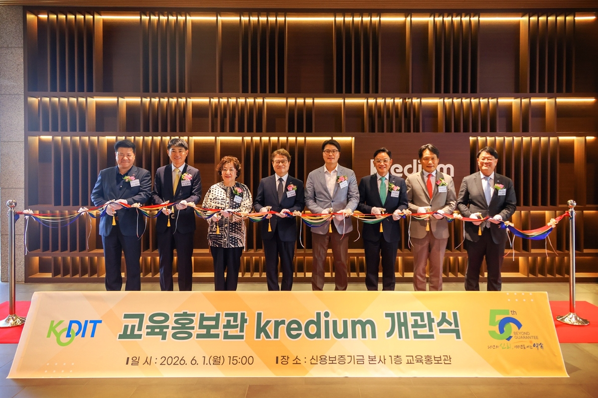 신보, 창립 50주년...첫 금융·문화 거점 '크레디움' 개관 - 뉴스 썸네일 이미지