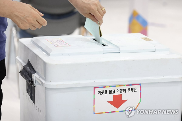 [연합뉴스 자료사진]