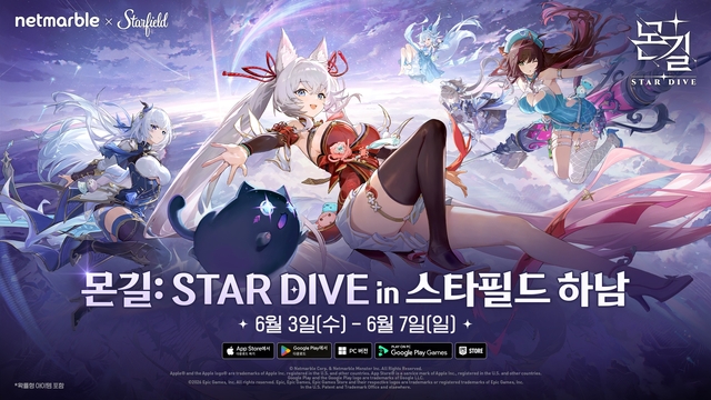 몬길: 스타 다이브 공식 이미지. 넷마블 제공