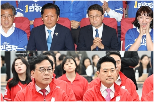 출구조사 결과 지켜보는 더불어민주당(위쪽)과 국민의힘.  [국회사진기자단]
