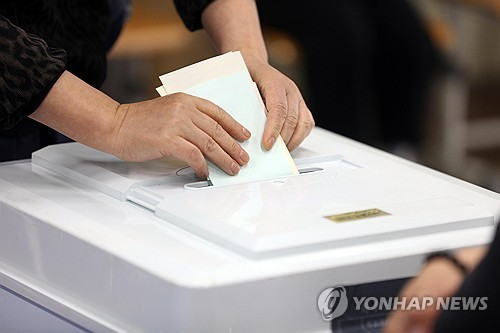 지방선거 투표 [연합뉴스]