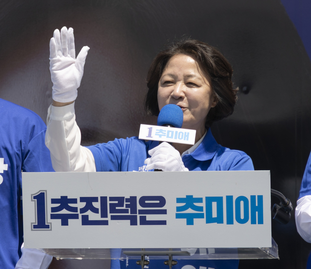 추미애 더불어민주당 경기지사 당선인이 지난달 29일 경기 성남시 중원구 모란시장 앞에서 정청래 총괄상임선대위원장이 참석한 가운데 열린 유세에서 지지를 호소하는 연설을 하고 있다. [연합뉴스]
