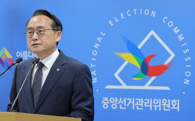 허철훈 중앙선거관리위원회 사무총장이 6·3 지방선거 본투표일인 3일 밤 경기 과천 중앙선관위에서 수도권 투표소들에서 발생한 투표용지 부족 사태 관련 대국민 사과를 하고 있다. [연합뉴스]