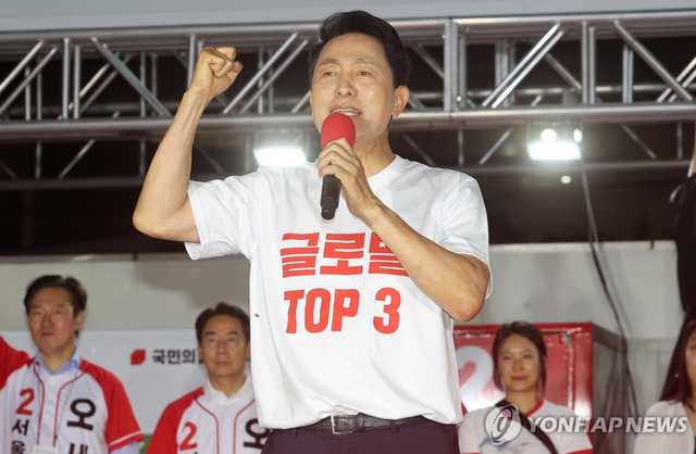 국민의힘 오세훈 서울시장 당선인. 연합뉴스
