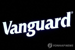 美 뱅가드 운용자산 1500兆 돌파 ETF…“시장 성숙 이정표”