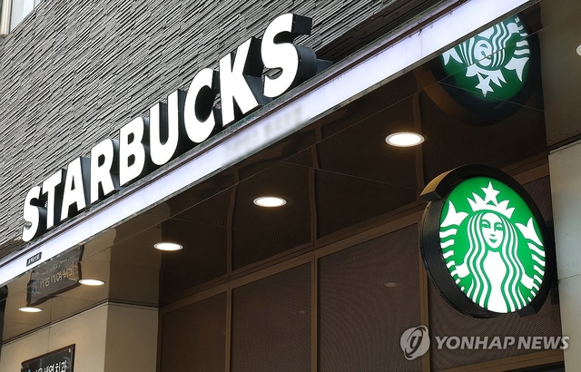 스타벅스. [연합뉴스]
