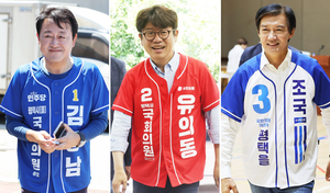유의동에 어부지리 안겨준 조국, 낙선으로 정치생명 위기