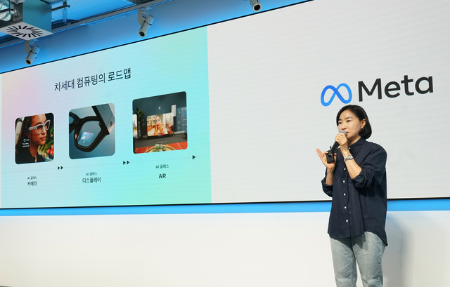 김진아 메타코리아 대표가 4일 서울 역삼동 메타코리아에서 열린 메타 AI 글래스 체험행사에서 기능을 설명하고 있다. 메타 제공
