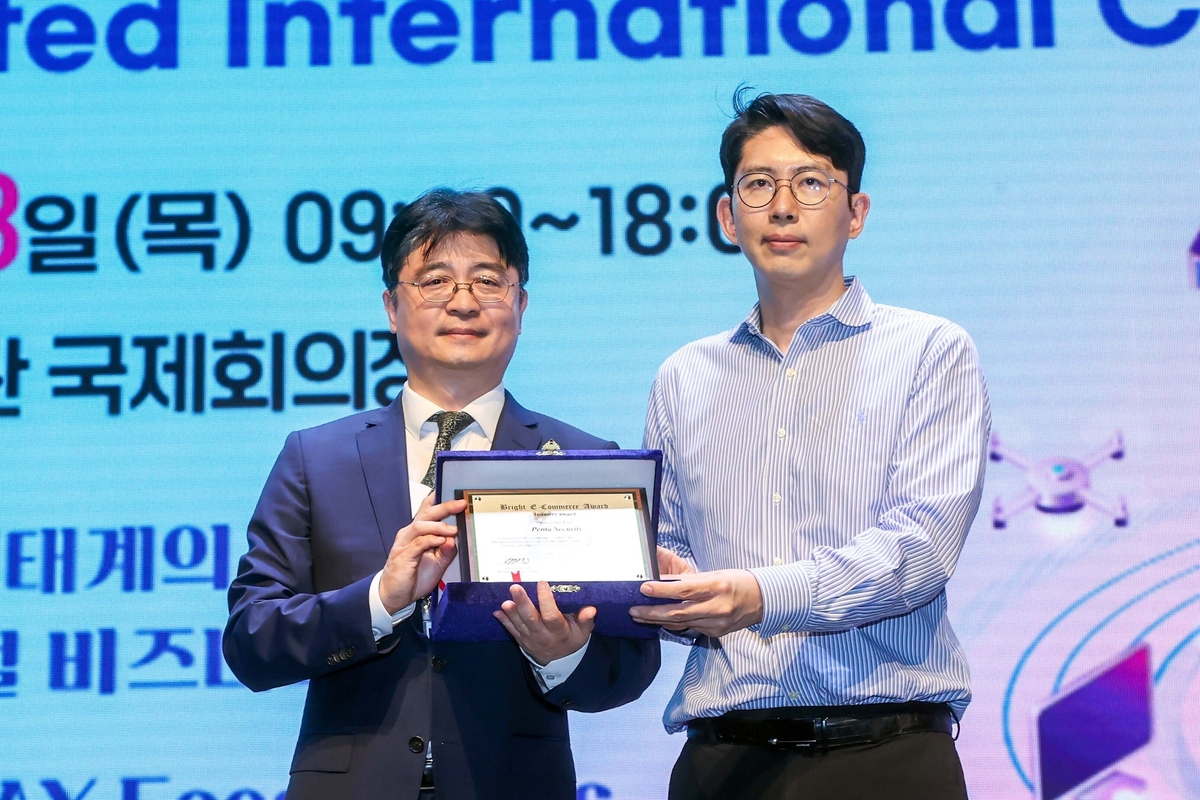펜타시큐리티, '브라이트 이커머스 어워드' 수상 - 뉴스 썸네일 이미지