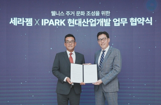 박희윤(오른쪽) IPARK현대산업개발 개발본부장, 조용준 세라젬 미래전략추진단장이 2일 역삼동 세라젬 서울타운에서 웰니스 주거 문화 조성을 위한 MOU를 맺고 기념 사진을 찍고 있다. [IPARK현대산업개발 제공]