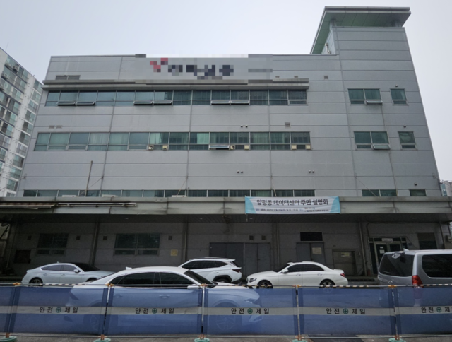 서울 영등포구 양평동6가의 데이터센터 설립 예정 부지. [사진=안다솜 기자]
