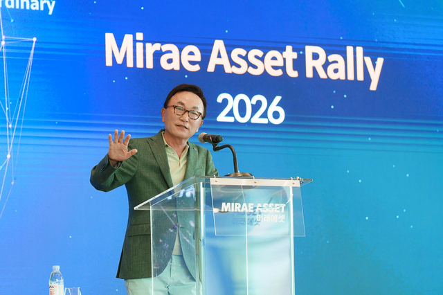 1~3일 강원도 SAGEWOOD홍천에서 열린 ‘Mirae Asset Rally 2026’에서 미래에셋그룹 박현주 회장이 글로벌 ETF 임직원들과 비즈니스 현황을 공유하고 있다. [미래에셋자산운용 제공]