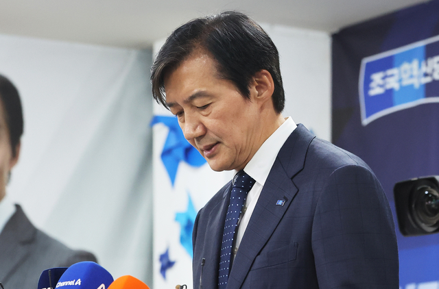 경기 평택을 국회의원 재선거에 출마한 조국 조국혁신당 대표가 4일 경기도 평택시 선거사무소에서 선거 패배를 인정하고 있다. [연합뉴스]