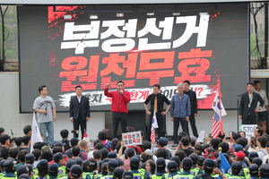 감사도 수사도 철벽… 헌법 뒤에 숨은 선관위