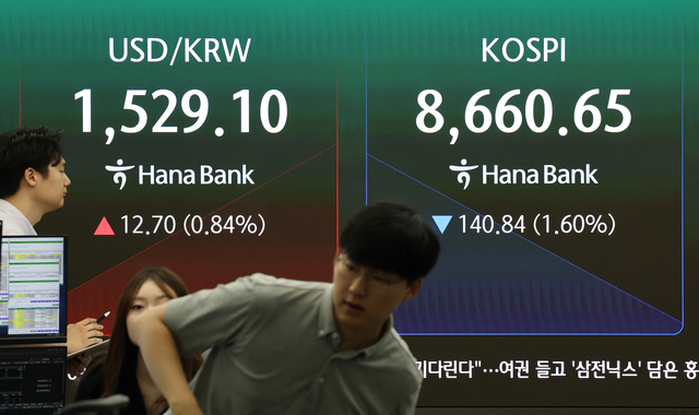 [연합뉴스]