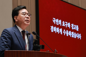 [속보] 국힘 송언석 원내대표직 사퇴…“우리 당도 새 출발 필요”