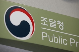 [인사]조달청