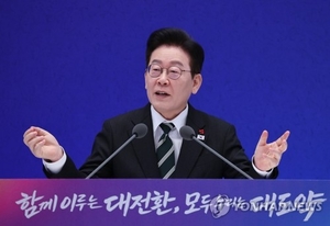 “‘대체불가 대한민국’ 비전 제시한다”…李대통령, 내일 1주년 기자회견