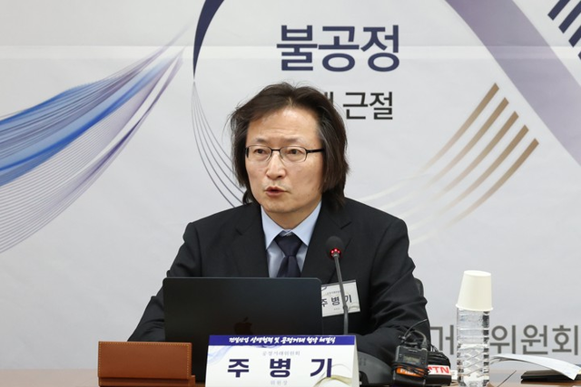 주병기 공정거래위원장이 5월 28일 서울 동작구 대한전문건설협회에서 열린 건설산업 상생협력 및 공정거래협약 체결식에서 인사말을 하고 있다. [연합뉴스 자료사진]