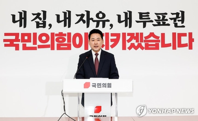 장동혁 국민의힘 대표가 7일 국회에서 6·3 지방선거에서 불거진 투표용지 부족 사태와 관련한 기자회견을 열고 있다. 연합뉴스