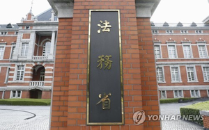 “기밀 정보 해외 유출 막겠다”…日, 외국주주 기업조사 제한 검토