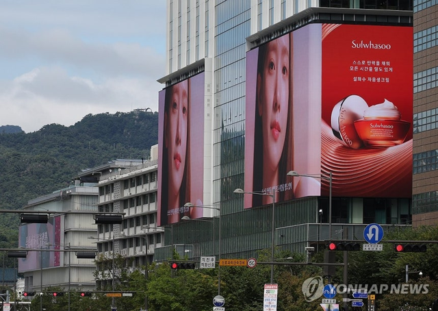 광화문광장 KT WEST 빌딩에 대형 전광판 광고가 게재돼있다. [연합뉴스 제공]