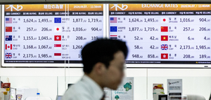 [포토] 인천공항 환전소, 달러 환율 1600원 넘어