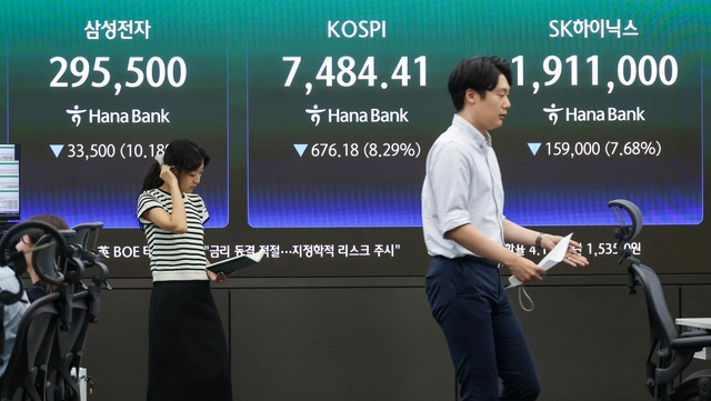 서울 중구 하나은행 딜링룸 전광판에 8일 코스피, SK하이닉스, 삼성전자 종가가 표시되고 있다. 이날 코스피는 전장보다 676.18포인트 내린 7484.41로 마감했다.