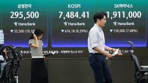 [포토] 코스피 8000선 붕괴, 삼성전자·SK하이닉스도 급락
