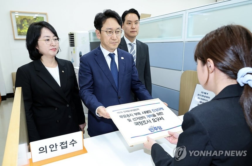 ‘대한민국 밉상’ 선관위… 국조·특검·수사·여론비판 직면