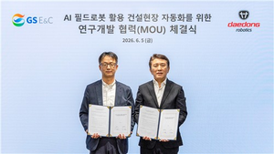 GS건설, 건설현장에 로봇기술 도입…대동로보틱스와 MOU