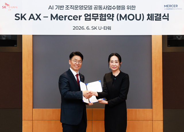 김완종(왼쪽) SK AX 사장과 장지원 머서코리아 공동대표가 경기 분당 SK AX 본사에서 AI기반 조직운영모델 공동사업수행을 위한 MOU를 체결하고 있다. SK AX 제공