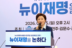 이언주, 與최고위원직 사퇴… “6·3 지선 결과 책임 통감”