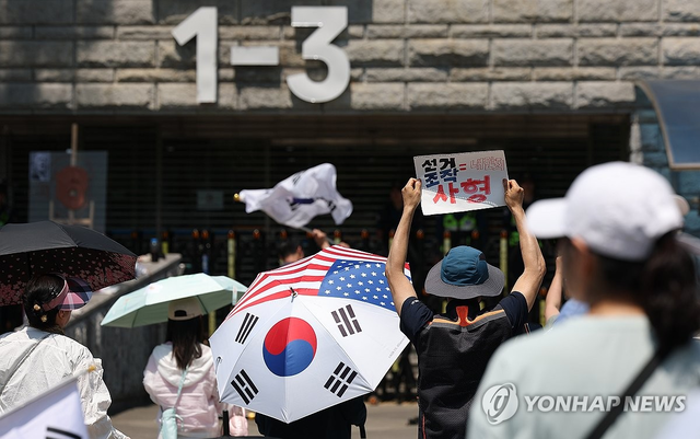 올림픽공원 개표소 봉쇄 시위 [연합뉴스]