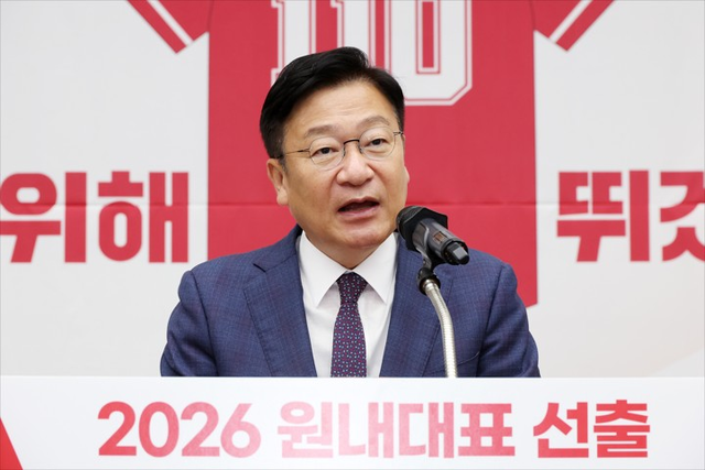 결선투표 끝에 당선된 국민의힘 신임 정점식 원내대표가 10일 국회에서 열린 원내대표 선출을 위한 의원 총회에서 당선 소감을 밝히고 있다.  [공동취재=연합뉴스]
