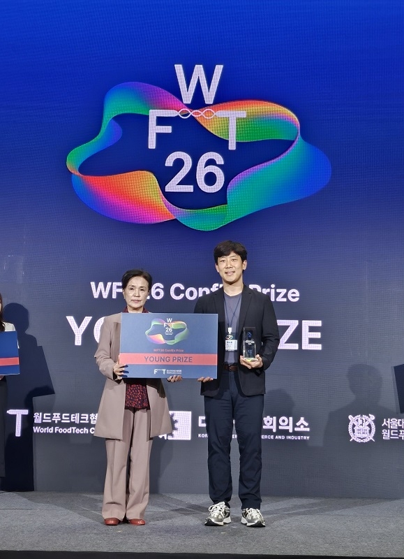 힘난다, 푸드테크 기반 창업 지원 모델로 WFT26서 수상 - 뉴스 썸네일 이미지