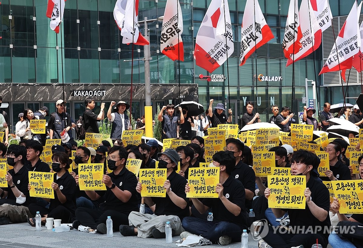 [사설] 카카오 창사 후 첫 파업… 성과 배분보다 성장 해법부터 찾아야